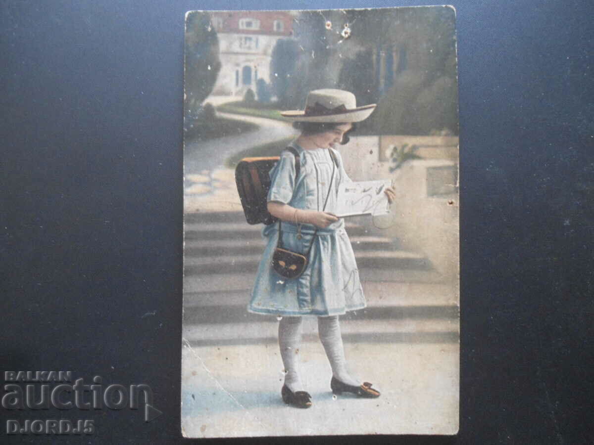 Old card