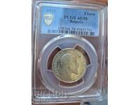 2 BGN 1910 AU58 PCGS