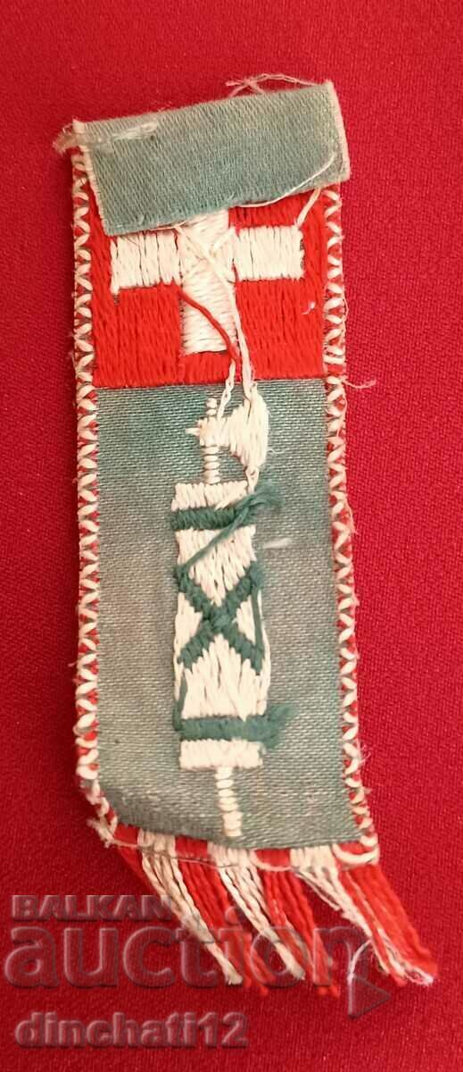 Auction Rare sign. Patch - Switzerland Auction Rare sign. Patch - Switzerland