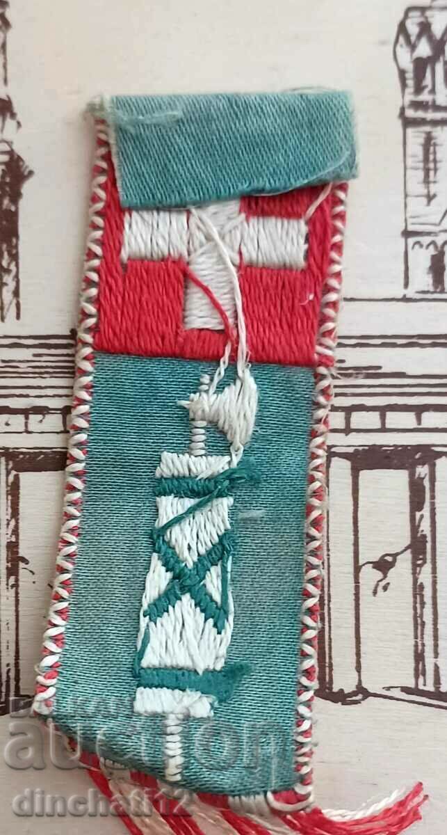 Rare sign. Patch - Switzerland - 5 Rare sign. Patch - Switzerland - 5