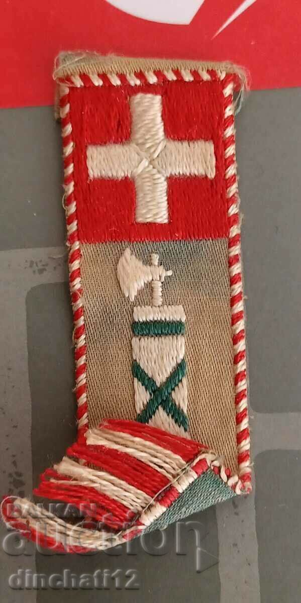 Rare sign. Patch - Switzerland - 6 Rare sign. Patch - Switzerland - 6