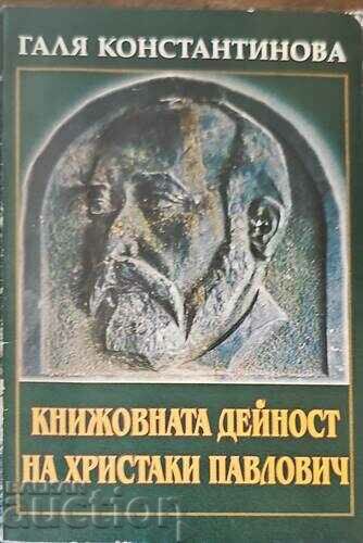 The literary activity of Hristaki Pavlovich-Galya Konstantinova