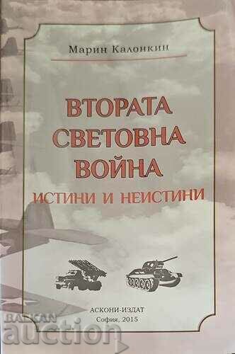 Втората световна война: Истини и неистини-Марин Калонкин