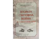 Втората световна война: Истини и неистини-Марин Калонкин