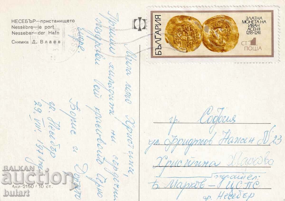 Postcard Nessebar Traveled PK with price 5.00 BGN | € 2.56 Postcard Nessebar Traveled PK with price 5.00 BGN | € 2.56