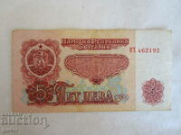 ❌❌❌❌❌PEOPLE'S REPUBLIC OF BULGARIA, banknote 5 BGN 1974 ❌❌❌❌❌