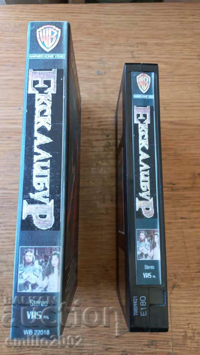 Videotape Excalibur with price 3.99 BGN | € 2.04