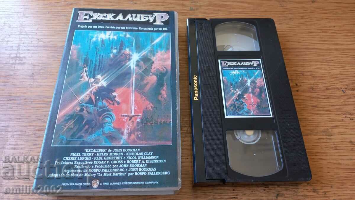 Casetă video Excalibur