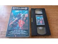 Videotape Excalibur