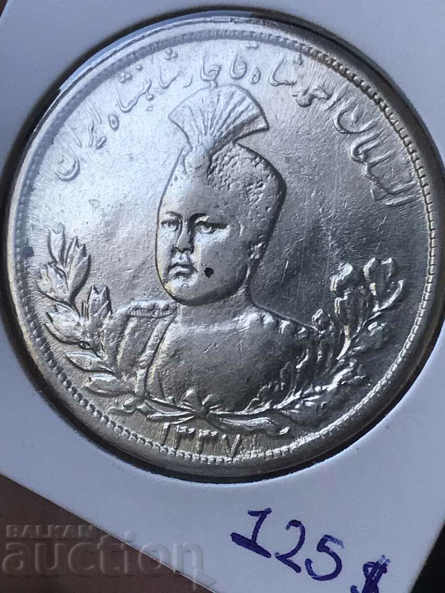 Iran 5000 Dinars 1337 1919 Ahmad Qajar Silver with price 240.00 BGN | € 122.71 Iran 5000 Dinars 1337 1919 Ahmad Qajar Silver with price 240.00 BGN | € 122.71