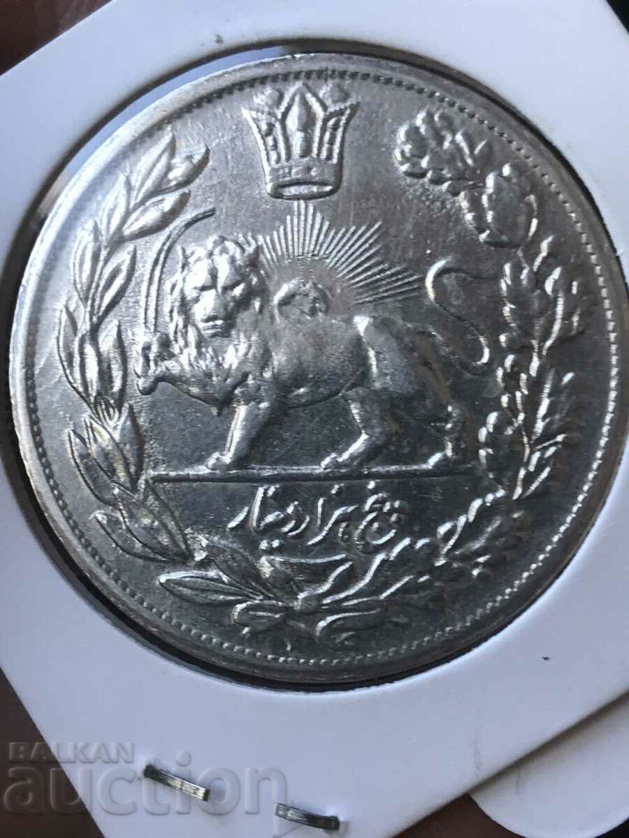 Iran 5000 Dinars 1337 1919 Ahmad Qajar Silver