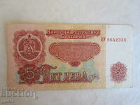 ❌❌❌❌❌PEOPLE'S REPUBLIC OF BULGARIA, banknote 5 BGN 1974 ❌❌❌❌❌