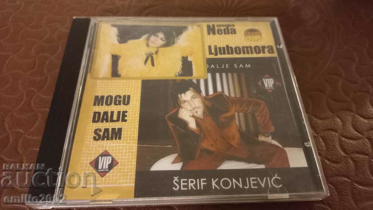 Аудио CD Neda Ljubomora Serif Konjevic