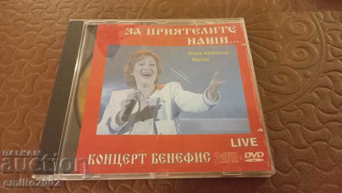 CD audio Maya Neshkova