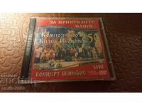 Audio CD Kiril Ikonomov