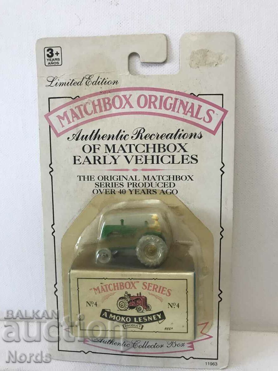 Τρόλεϊ «MATCHBOX».