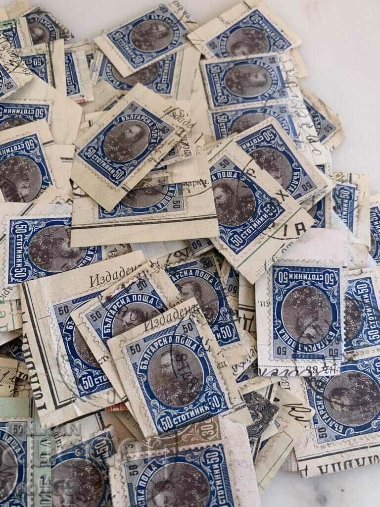 Δημοπρασία Γραμματόσημα-Regular-Prince Ferdinand I-50st-200τεμ