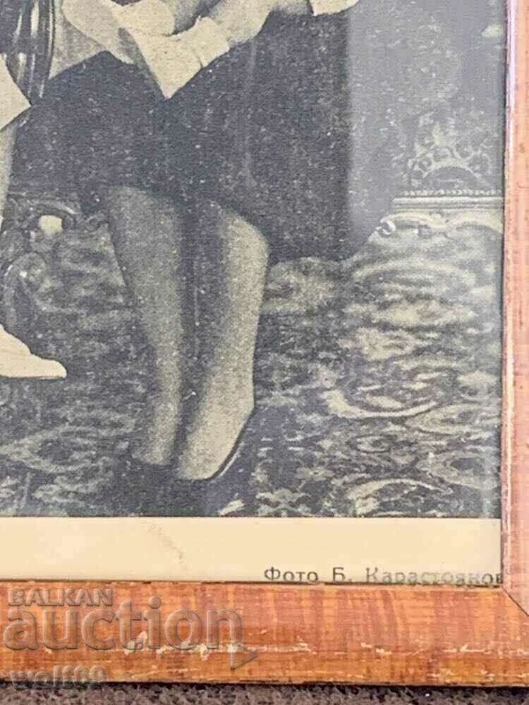 Доставка на Портрет на Цар Борис III и семейството му-1938г