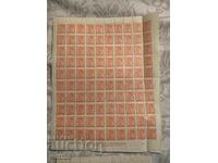 Sheet-stamps 1944-Regular-7 years from the birth of King Simeon II