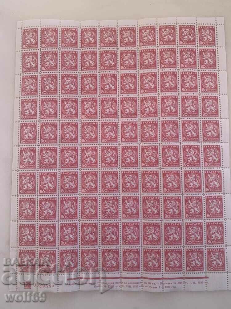Surcharge stamps 1933-1943-Full sheet-80 pcs. Surcharge stamps 1933-1943-Full sheet-80 pcs.