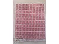 Timbre cu taxă 1933-1943-Foaie întreagă-80 buc.
