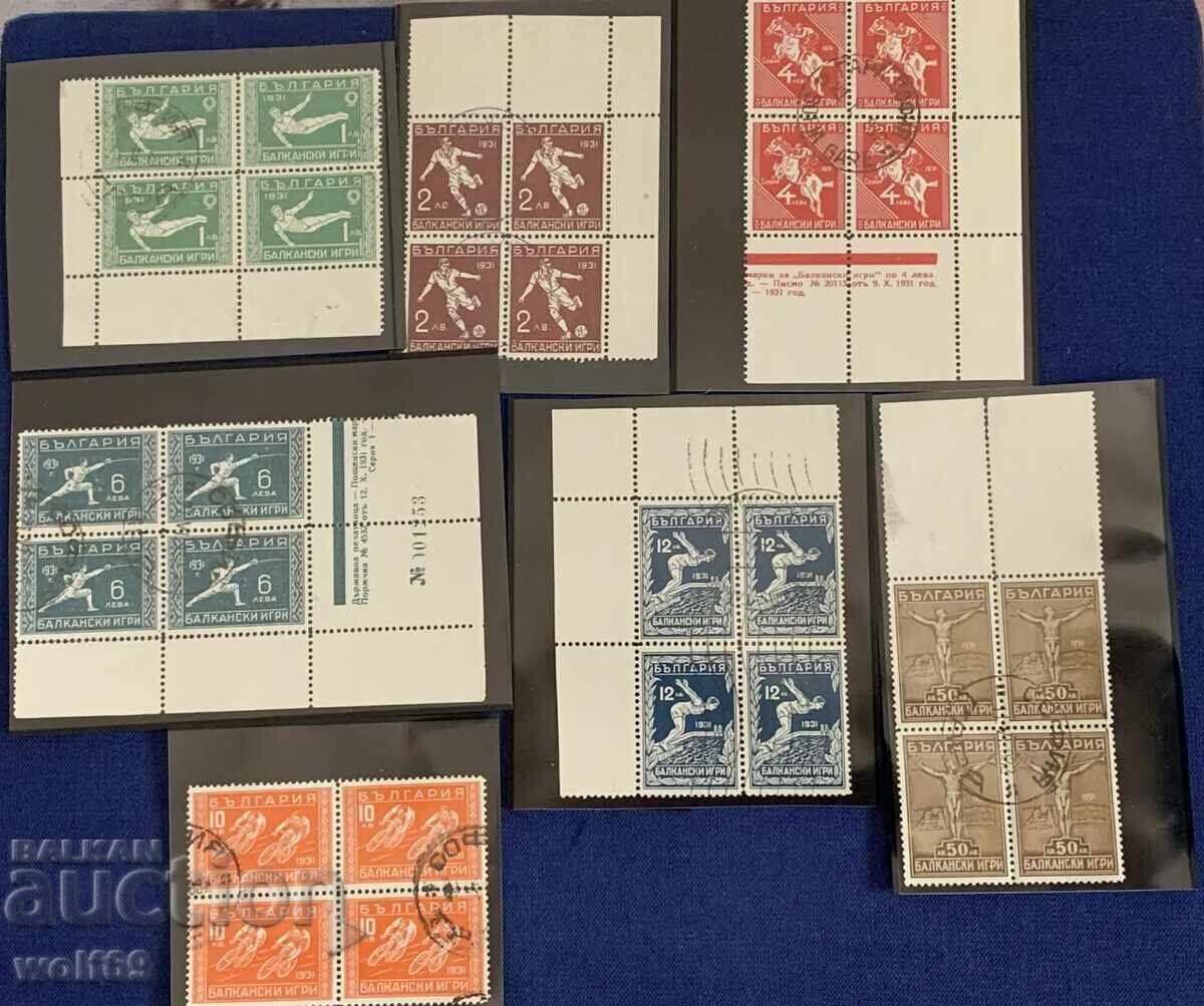 Марки-Балкански игри(Куриози в 6лв)1931г-На карета-клеймо Марки-Балкански игри(Куриози в 6лв)1931г-На карета-клеймо