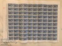 Stamps-Fund "Sanatorium"-rest stations "Bankya" BGN 5-Clean sheet