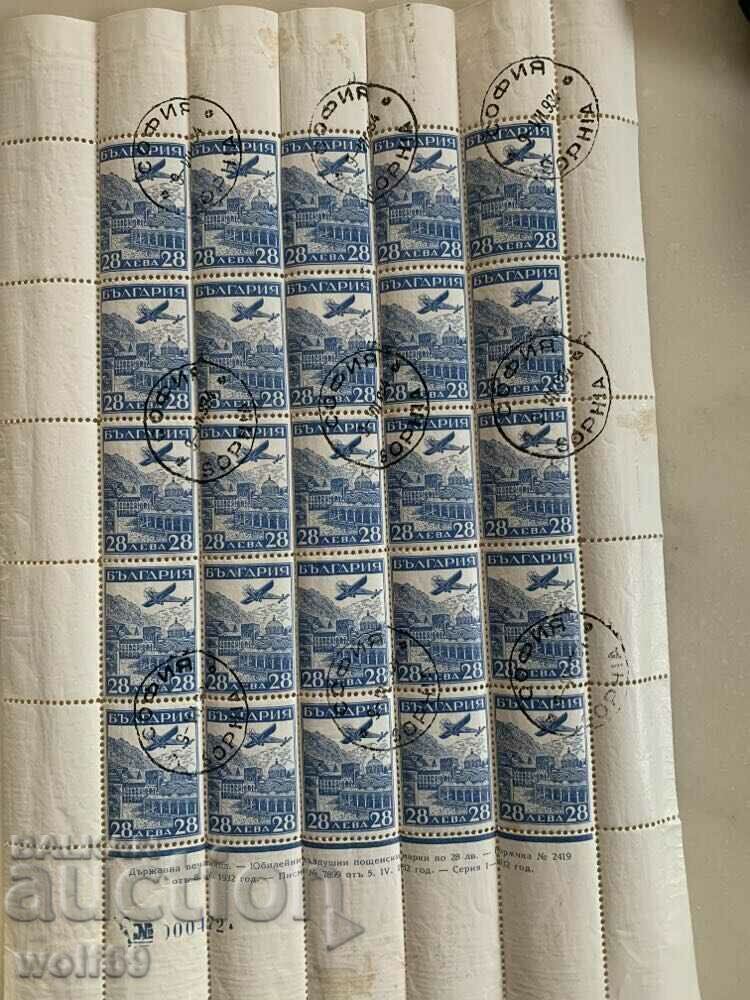 Delivery of Stamps - Airmail. Strasbourg - 1932 - Series in sheets with gum Delivery of Stamps - Airmail. Strasbourg - 1932 - Series in sheets with gum