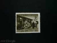 Parcel stamps.. ............................9 BGN - 1942