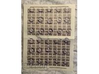 Stamps (100 pcs) - Reprint (rainbow) - Thrace occidentale - 1920