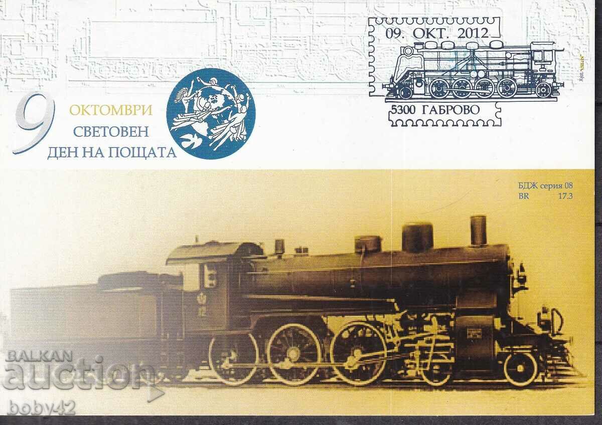 PSP Oct 12 World Post Day, 100 years of railway Ts.llivada-Gab