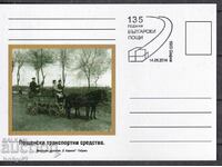 PSP135 Bulgarian Post 14.05.2014