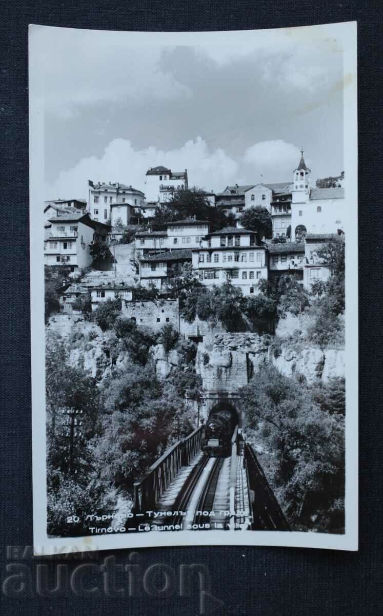 Tarnovo - Η σήραγγα κάτω από την πόλη