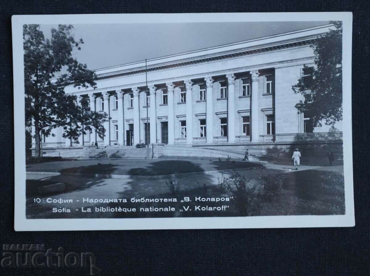 Sofia-Nar. Library V. Kolarov