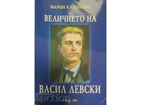 The greatness of Vasil Levski-Marin Kalonkin