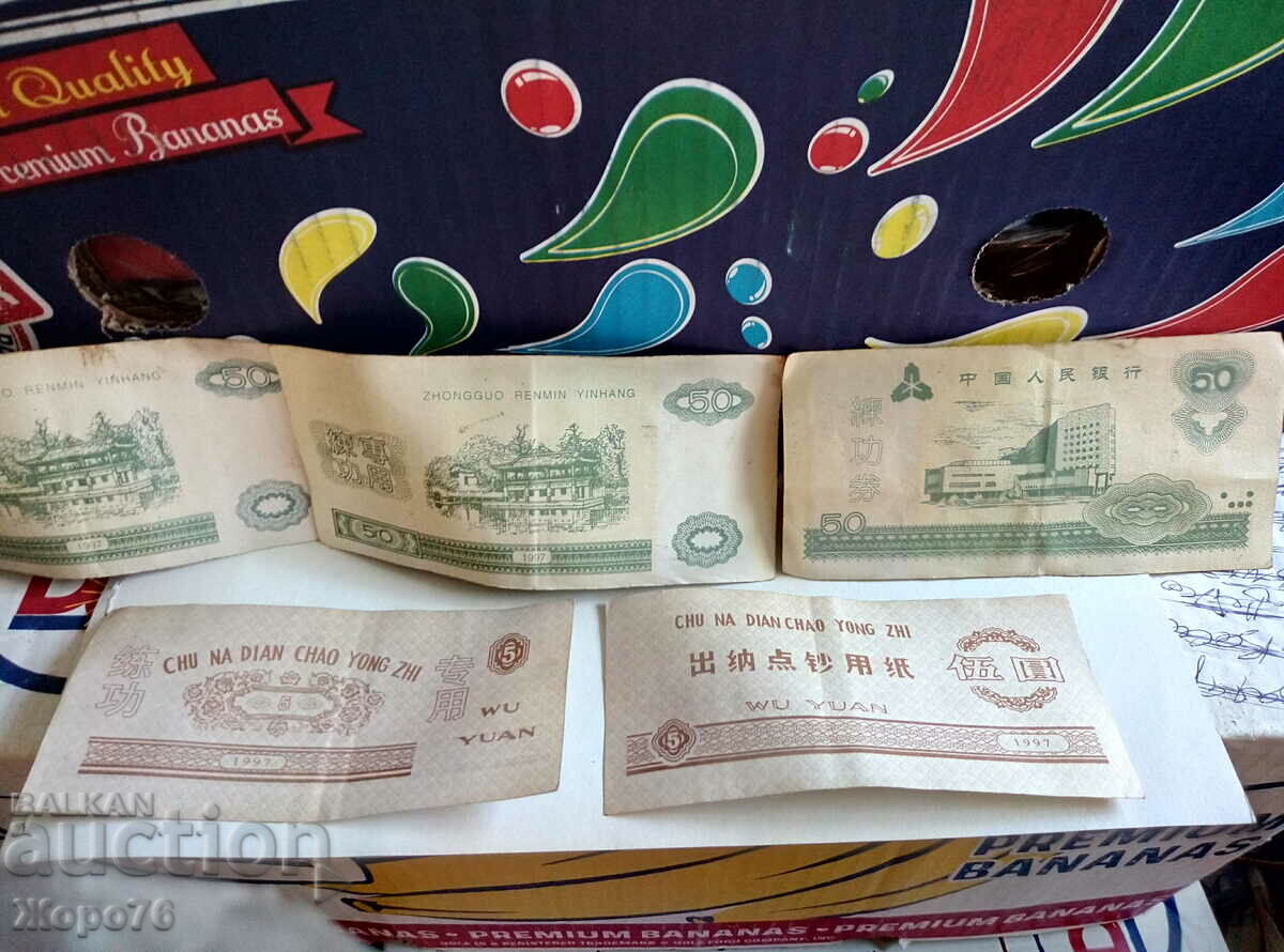 160 Chinese RENMINBI YUAN 1997 Lot of 5 old notes CHINA