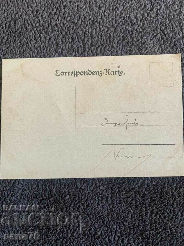 Centenary old postcard from Austria-1 with price € 1.00 | 1.96 BGN