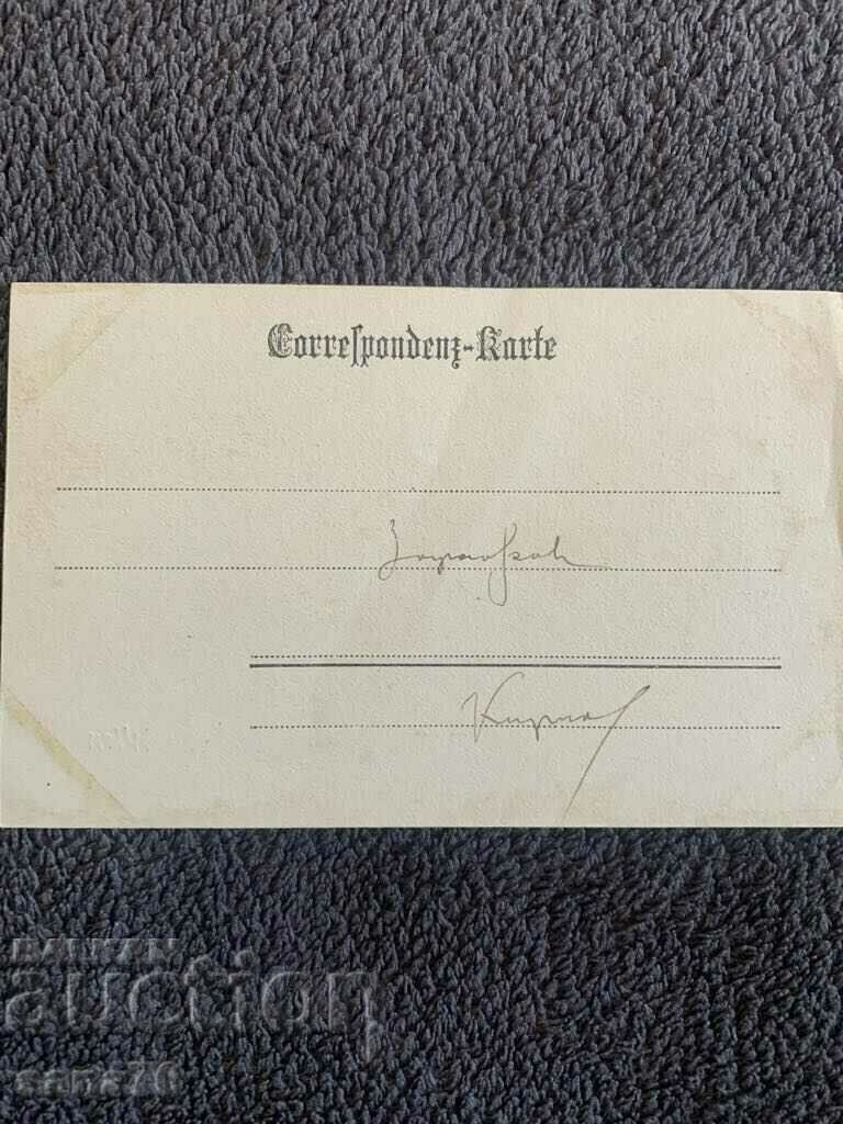 Carte poștală veche de un centenar din Austria-2 cu preț € 1.00 | 1.96 BGN