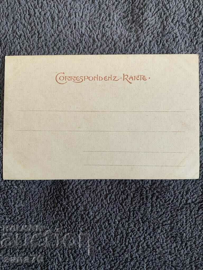 Carte poștală veche de un centenar din Austria-6 cu preț 2.00 BGN | € 1.02 Carte poștală veche de un centenar din Austria-6 cu preț 2.00 BGN | € 1.02