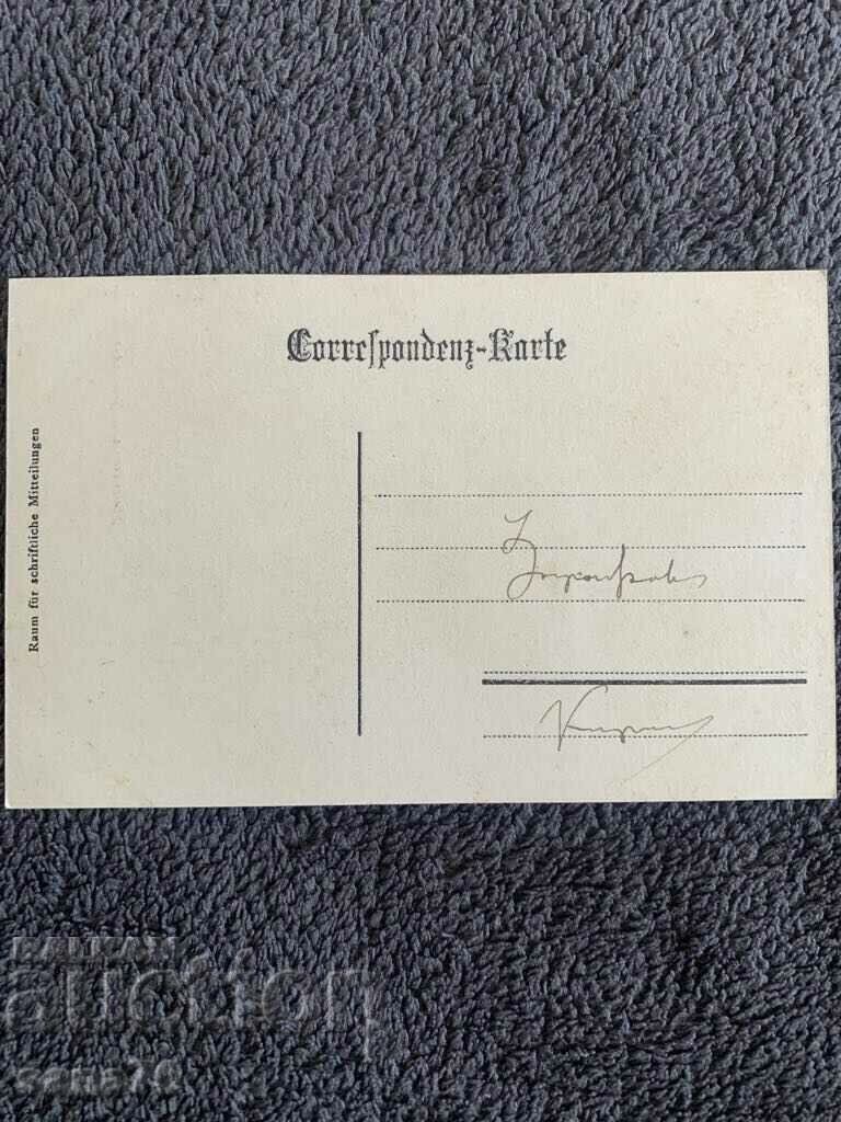 Καρτ ποστάλ από την Αυστρία-8 με τιμή 2.00 BGN | € 1.02 Καρτ ποστάλ από την Αυστρία-8 με τιμή 2.00 BGN | € 1.02