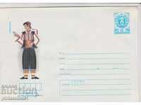 Postal envelope with t mark 5 cent 1986 COSTUMES NIKOPOL 2243