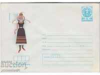 Mailing envelope with t mark 5 st 1986 NOSII SAIDINENIE 2247