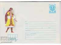 Plic postal cu marcajul t 5 1986 MONTANA COSTUMES 2248