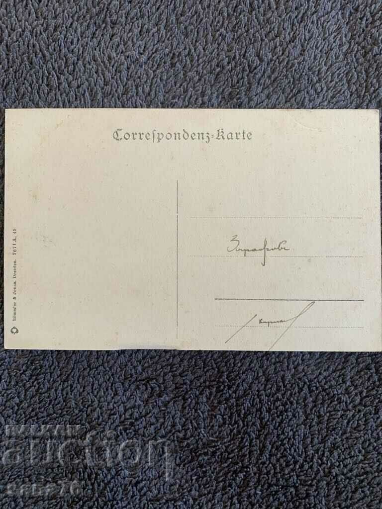 Carte poștală veche de un centenar din Austria-10 cu preț € 1.00 | 1.96 BGN Carte poștală veche de un centenar din Austria-10 cu preț € 1.00 | 1.96 BGN