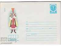 Postal envelope with t mark 5 cent 1984 NOSII LOM 2238