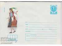 Postal envelope with t mark 5 cent 1984 COSTUMES BURGAS 2237