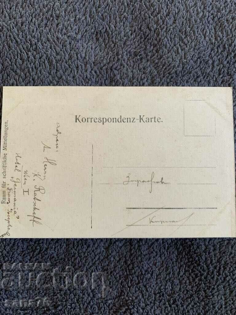 Centenary old postcard from Austria-12 with price 2.00 BGN | € 1.02 Centenary old postcard from Austria-12 with price 2.00 BGN | € 1.02