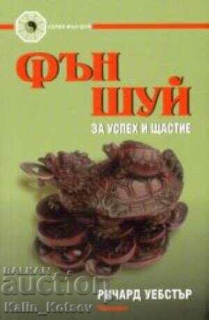 Feng Shui pentru succes și fericire - Richard Webster