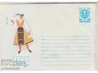 Mailing envelope with t mark 5 st 1987 NOSII ALFATAR 2253