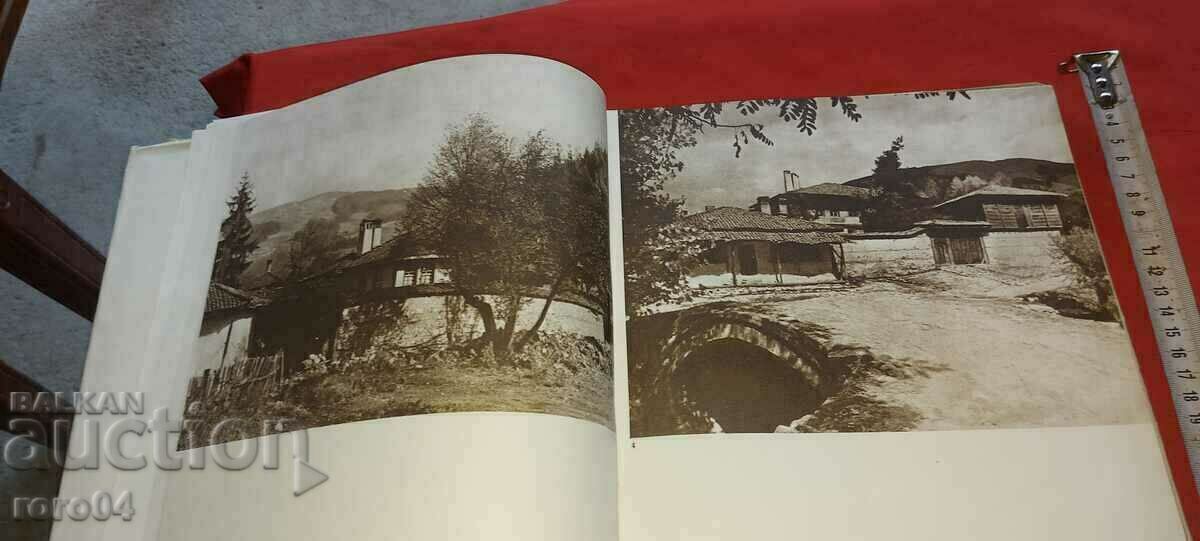 Auction KOPRIVSHTITSA - ALBUM - BORIS KOLEV Auction KOPRIVSHTITSA - ALBUM - BORIS KOLEV